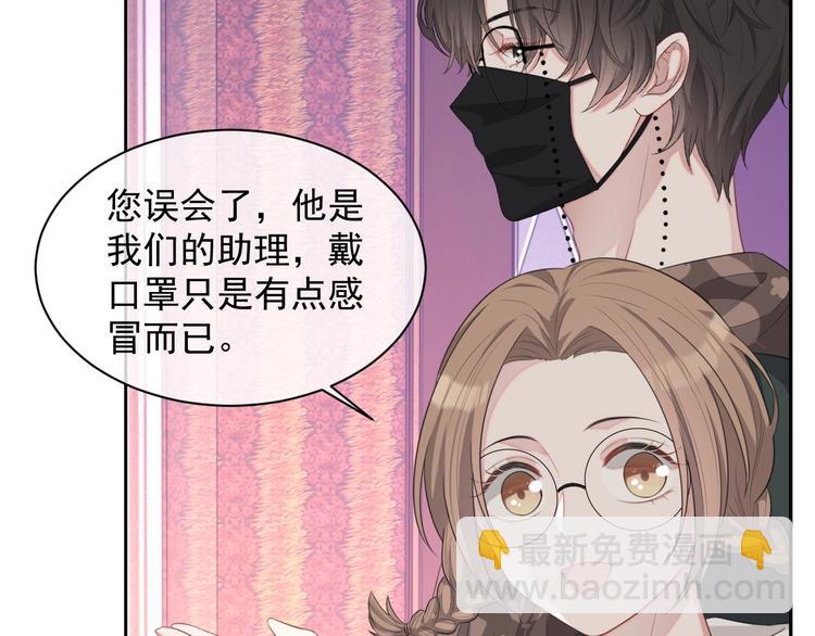 第32话 相亲修罗场(1/3)-第33话