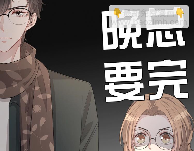 第32话 相亲修罗场(1/3)-第33话