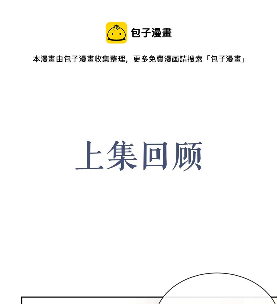 第34话 有喜欢的人(1/3)-第35话