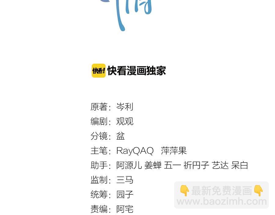 第34话 有喜欢的人(1/3)-第35话