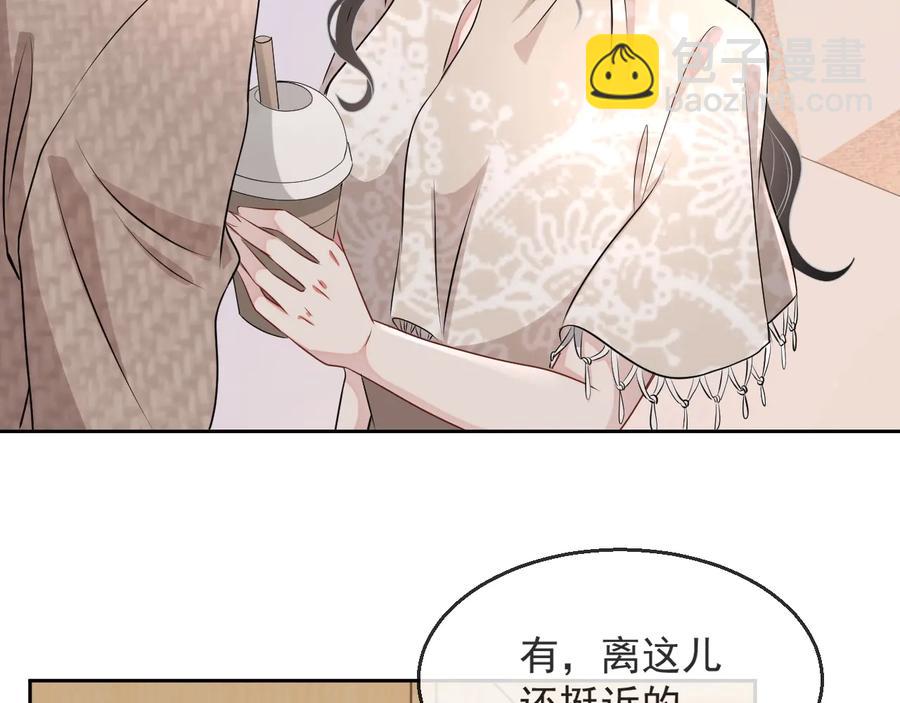 第34话 有喜欢的人(1/3)-第35话