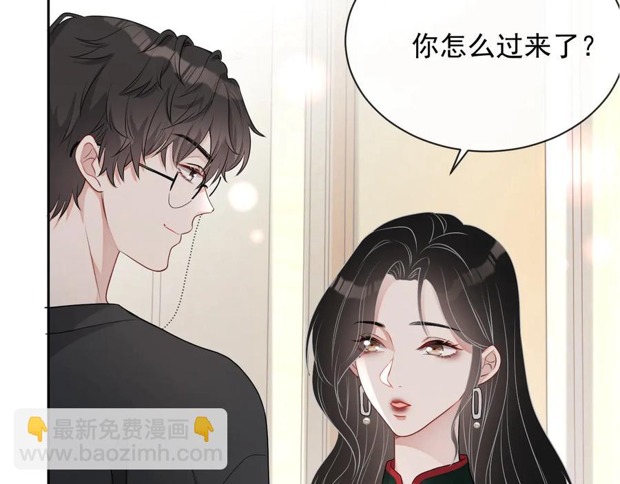 第34话 有喜欢的人(1/3)-第35话