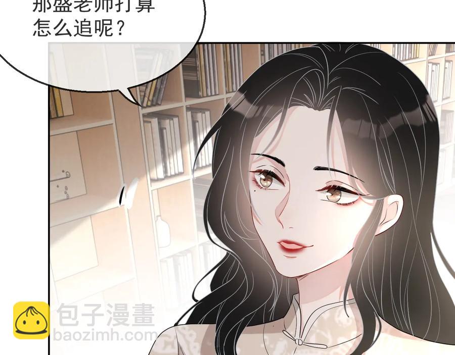 第34话 有喜欢的人(1/3)-第35话