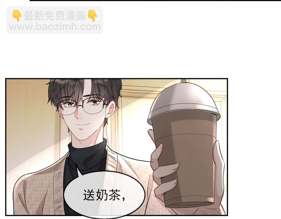 第34话 有喜欢的人(1/3)-第35话