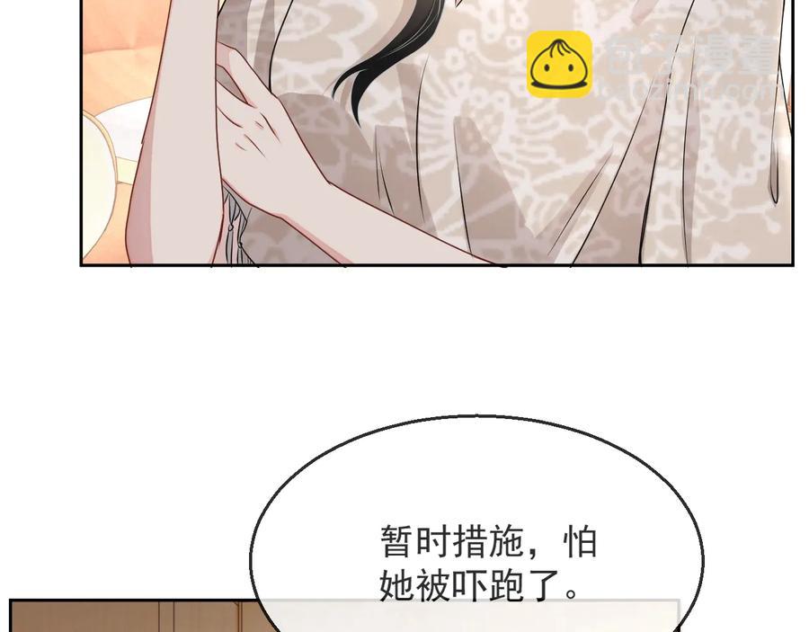 第34话 有喜欢的人(1/3)-第35话