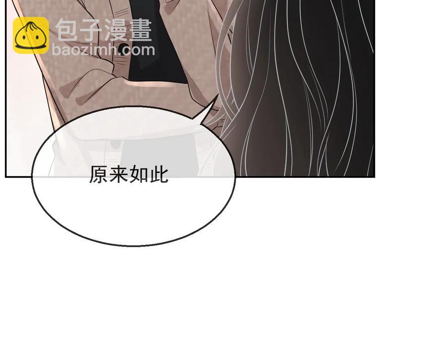 第34话 有喜欢的人(1/3)-第35话