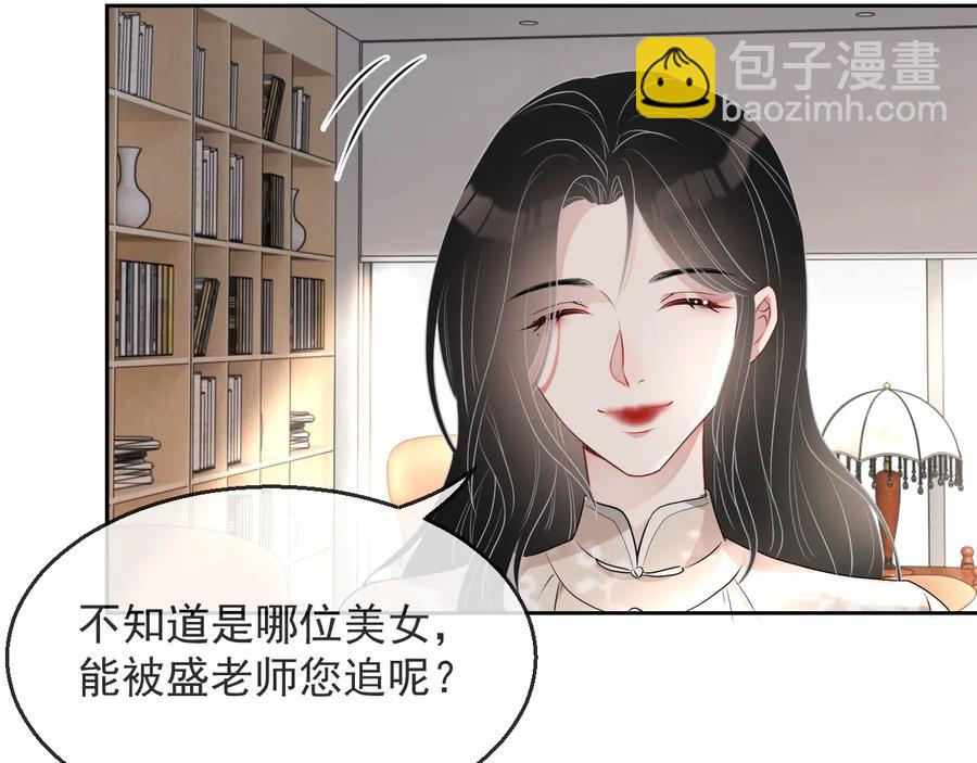 第34话 有喜欢的人(1/3)-第35话