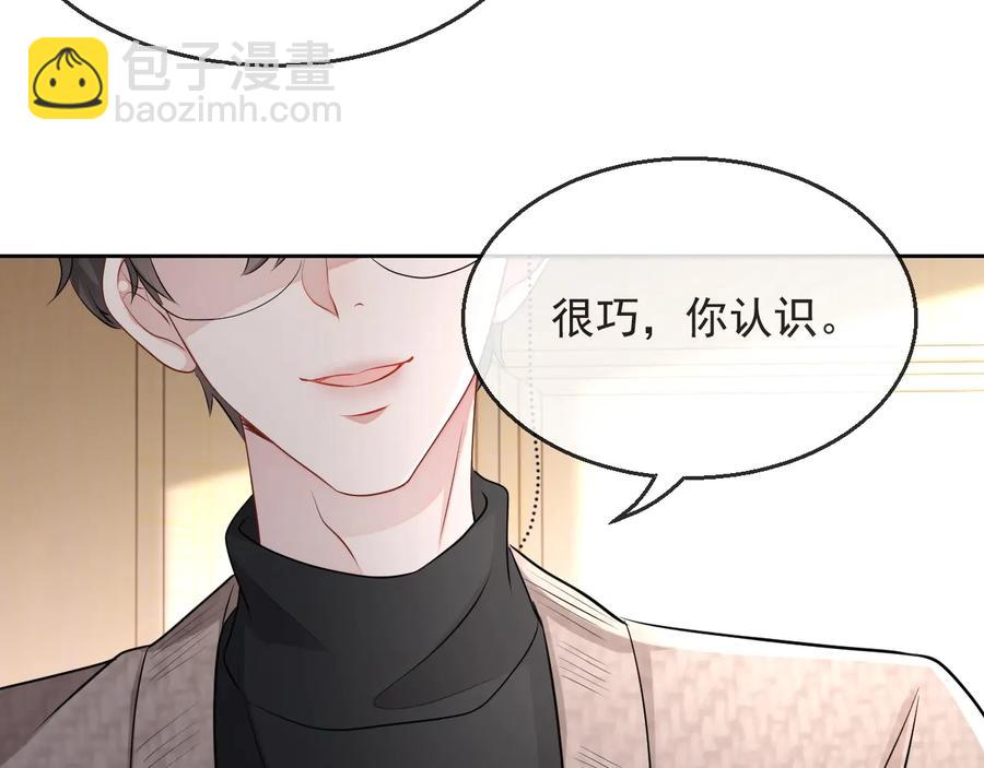 第34话 有喜欢的人(1/3)-第35话