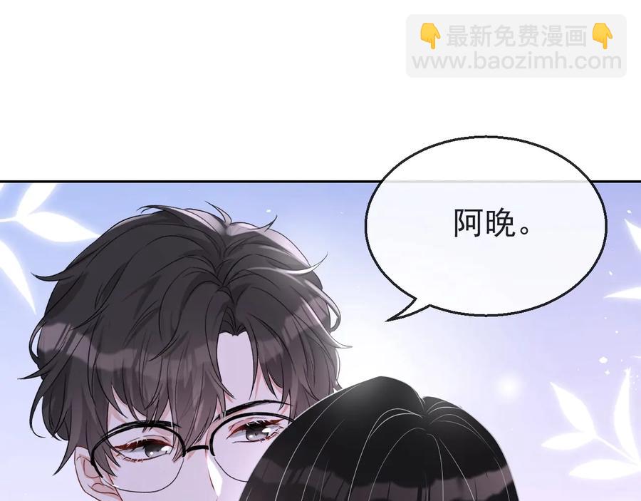 第34话 有喜欢的人(1/3)-第35话