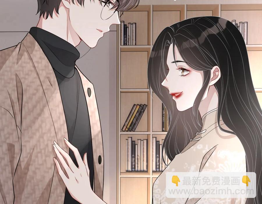 第34话 有喜欢的人(1/3)-第35话