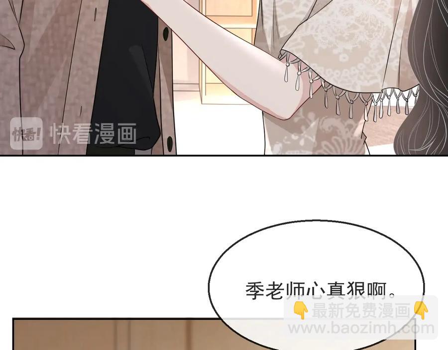 第34话 有喜欢的人(1/3)-第35话