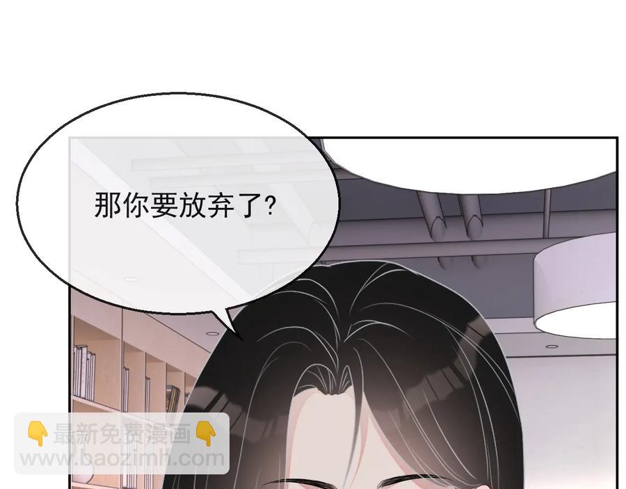 第34话 有喜欢的人(1/3)-第35话