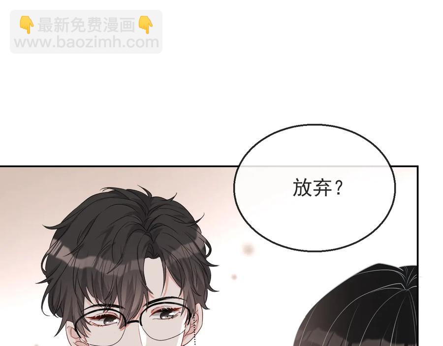 第34话 有喜欢的人(1/3)-第35话