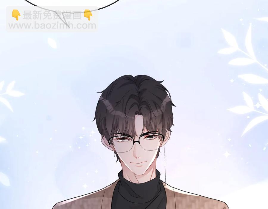 第34话 有喜欢的人(1/3)-第35话