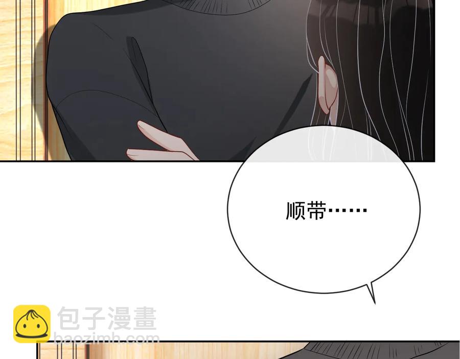 第34话 有喜欢的人(1/3)-第35话