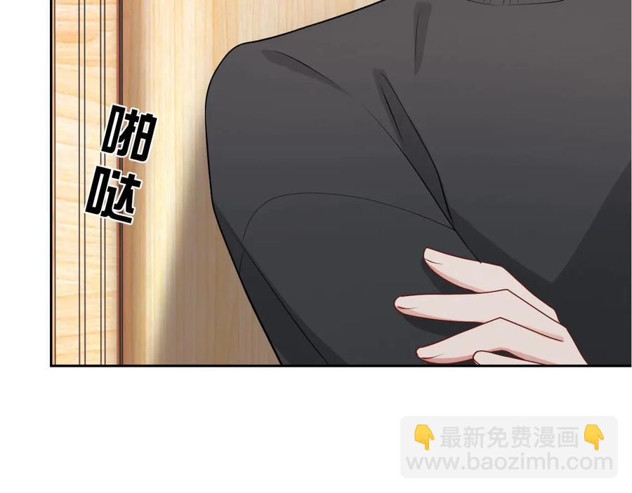 第34话 有喜欢的人(1/3)-第35话