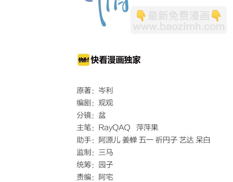 第36话 我照顾你好吗？(1/3)-第37话