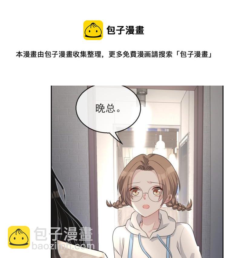 第36话 我照顾你好吗？(1/3)-第37话