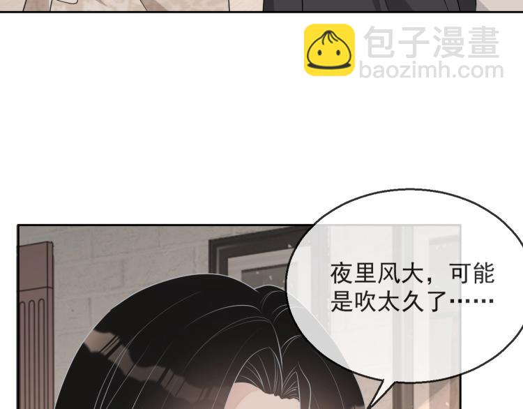 第36话 我照顾你好吗？(1/3)-第37话