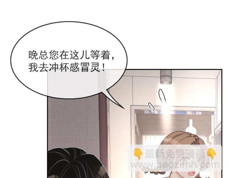 第36话 我照顾你好吗？(1/3)-第37话