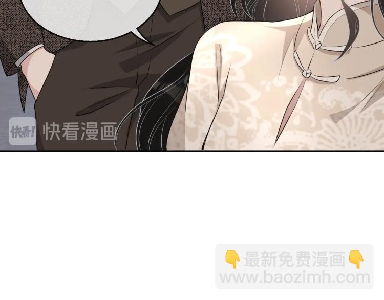 第36话 我照顾你好吗？(1/3)-第37话