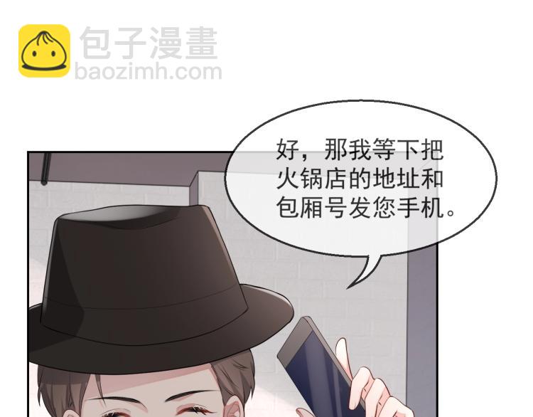 第36话 我照顾你好吗？(1/3)-第37话