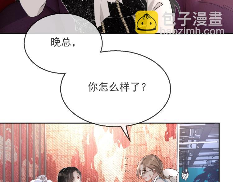 第36话 我照顾你好吗？(1/3)-第37话