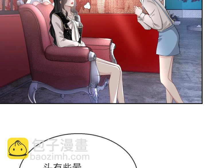 第36话 我照顾你好吗？(1/3)-第37话