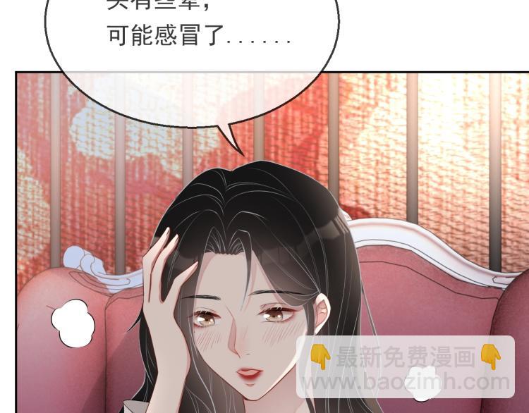 第36话 我照顾你好吗？(1/3)-第37话