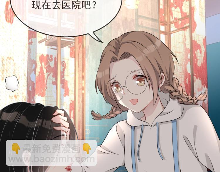 第36话 我照顾你好吗？(1/3)-第37话