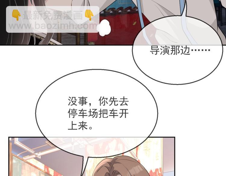 第36话 我照顾你好吗？(1/3)-第37话