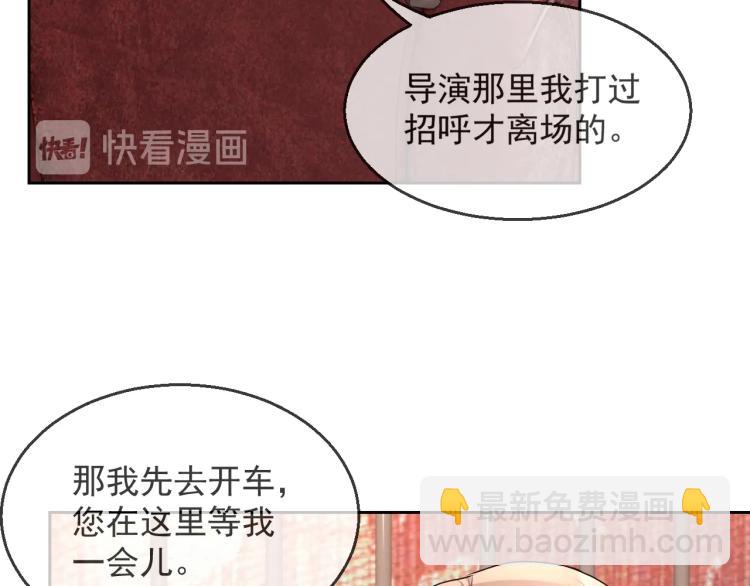 第36话 我照顾你好吗？(1/3)-第37话