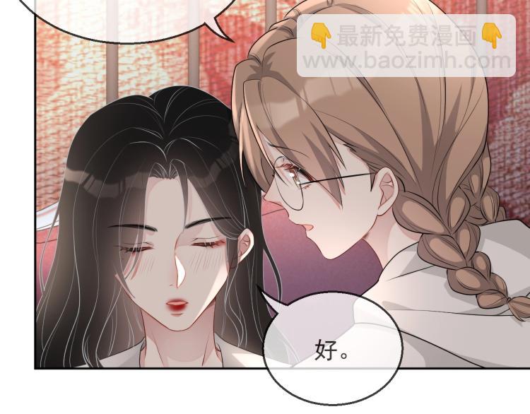 第36话 我照顾你好吗？44