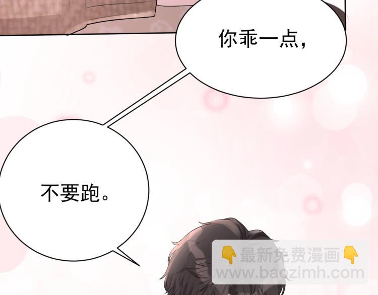 第36话 我照顾你好吗？(1/3)-第37话