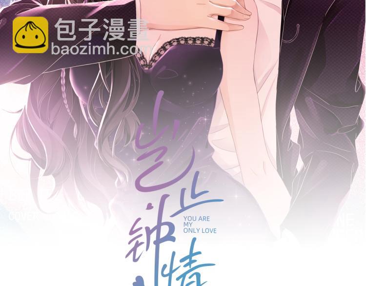 第38话 我很喜欢你(1/3)-第39话