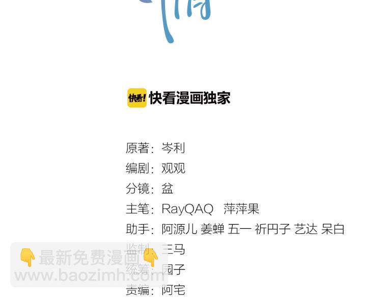 第38话 我很喜欢你(1/3)-第39话