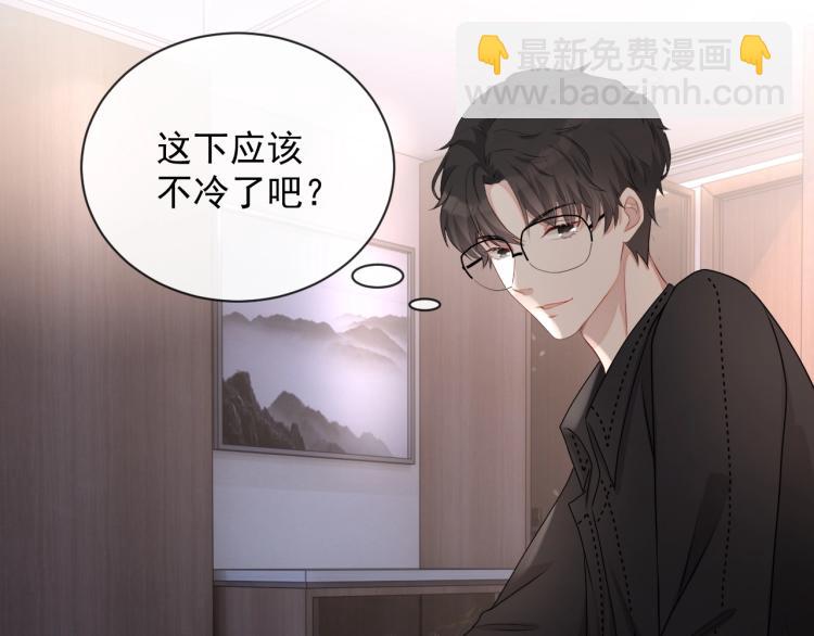 第38话 我很喜欢你(1/3)-第39话