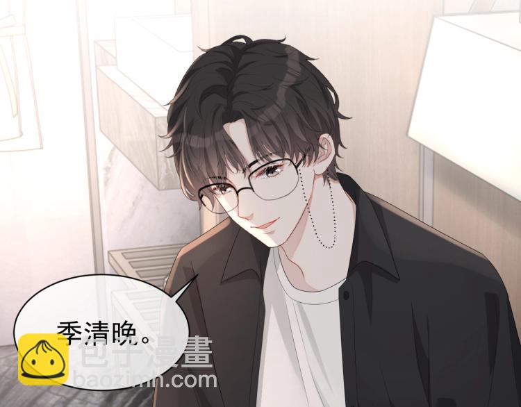 第38话 我很喜欢你(1/3)-第39话