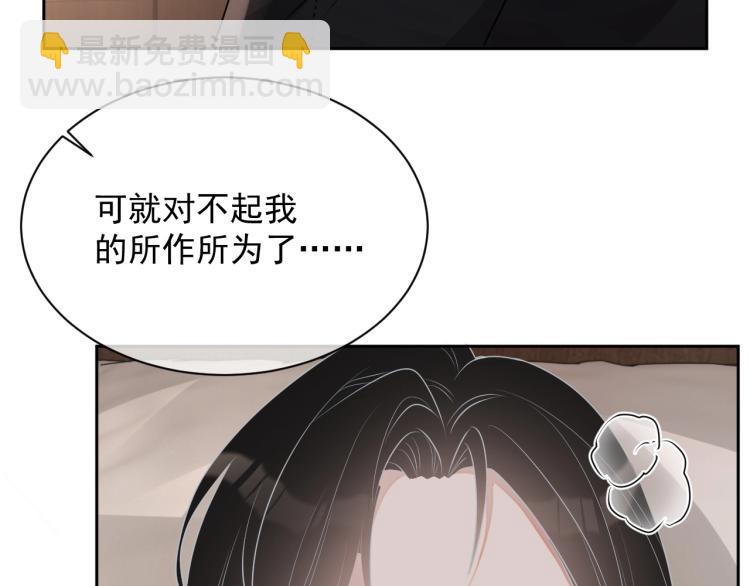 第38话 我很喜欢你(1/3)-第39话