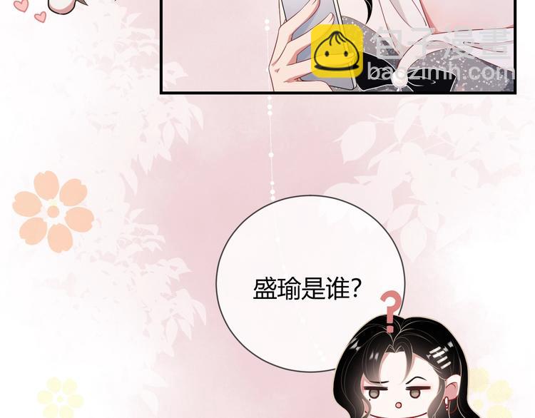 第4话 &ldquo;护妻&rdquo;狂魔(1/4)-第5话