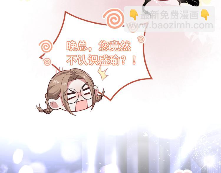 第4话 &ldquo;护妻&rdquo;狂魔(1/4)-第5话