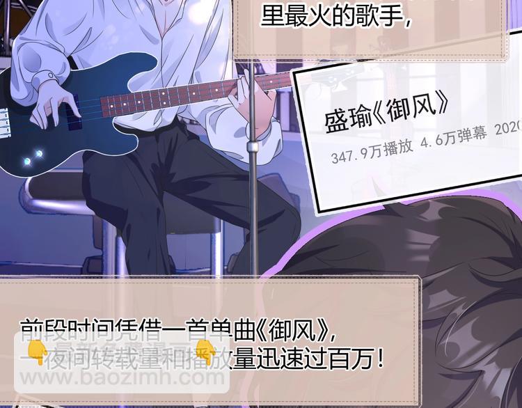 第4话 &ldquo;护妻&rdquo;狂魔(1/4)-第5话