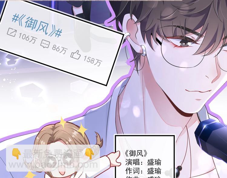 第4话 &ldquo;护妻&rdquo;狂魔(1/4)-第5话