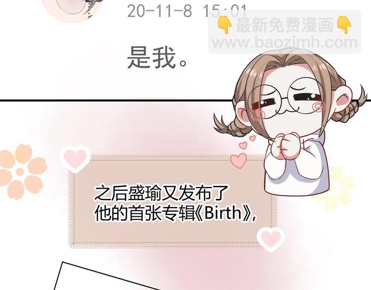 第4话 &ldquo;护妻&rdquo;狂魔(1/4)-第5话