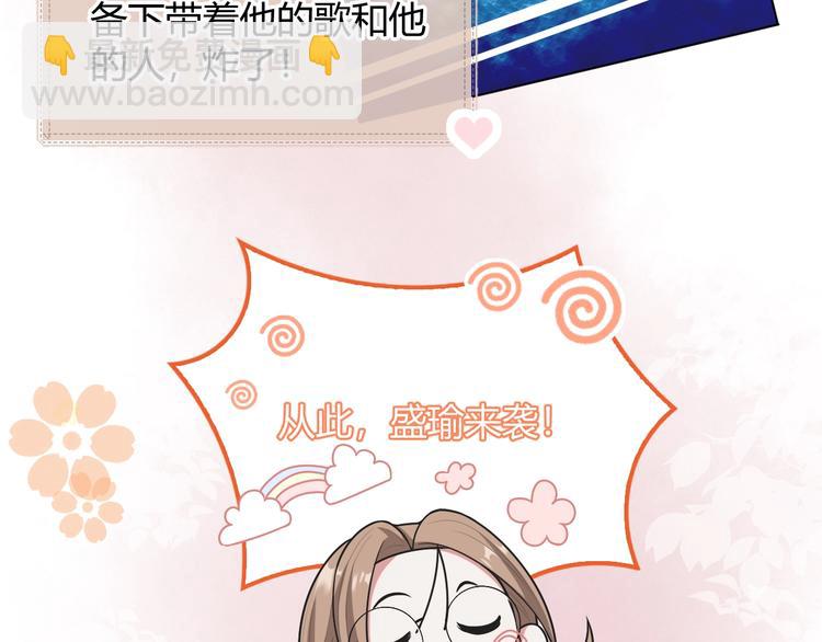 第4话 &ldquo;护妻&rdquo;狂魔(1/4)-第5话