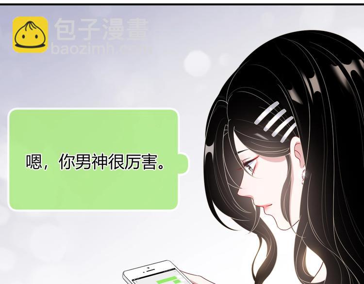 第4话 &ldquo;护妻&rdquo;狂魔(1/4)-第5话