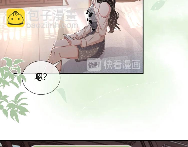 第4话 &ldquo;护妻&rdquo;狂魔(1/4)-第5话