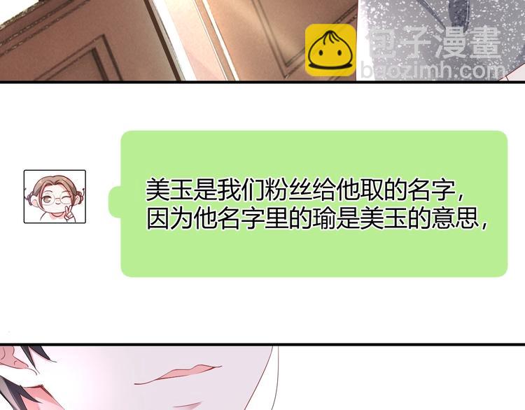 第4话 &ldquo;护妻&rdquo;狂魔(1/4)-第5话