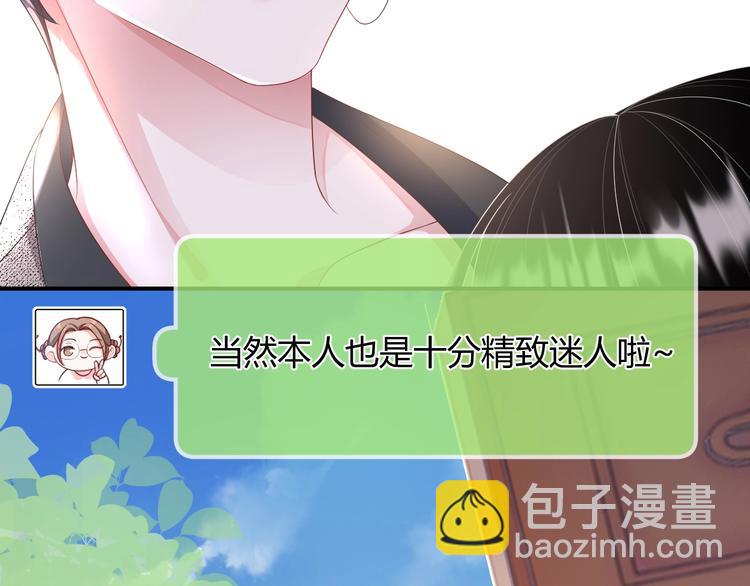 第4话 &ldquo;护妻&rdquo;狂魔(1/4)-第5话