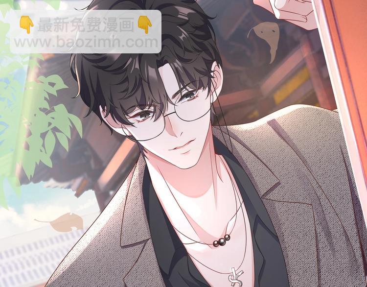 第4话 &ldquo;护妻&rdquo;狂魔(1/4)-第5话